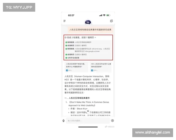 AI赛事分析助手:深度解读实时数据精准预测赛事结果优化用户决策支持 AI赛事分析助手:深度解读实时数据精准预测赛事结果优化用户决策支持