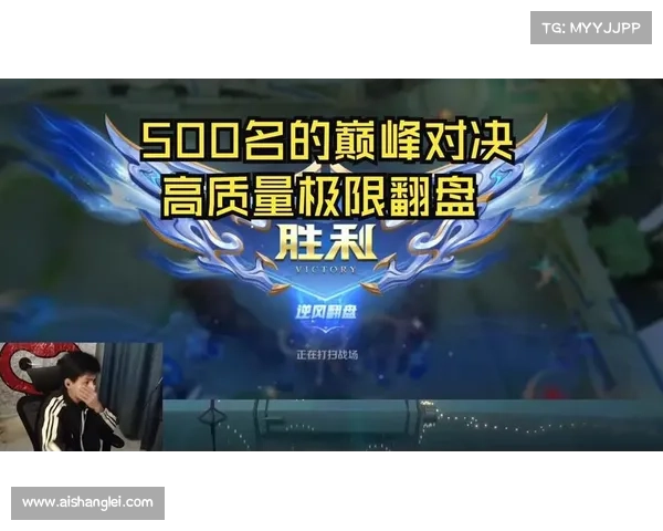 全球赛事之最的巅峰对决，激情荣耀瞬间永恒难忘