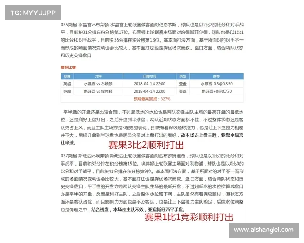 墨西联比分 墨西联比分