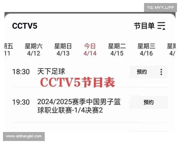 cba最近赛事直播 cba最近战况