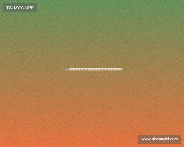 mma赛事品牌—热血沸腾激情无限综合格斗顶级赛事品牌荣耀启程巅峰之战永恒传奇