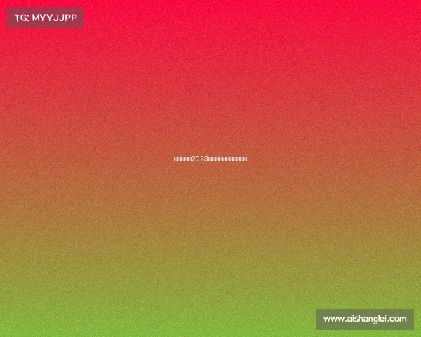 激情亚洲杯2023：足球盛宴共享荣耀光芒