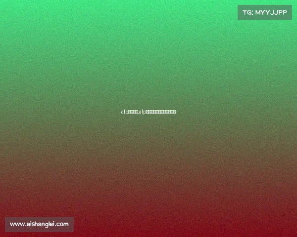 afp赛事积分,afp考试成绩一般多长时间公布 afp赛事积分,afp考试成绩一般多长时间公布