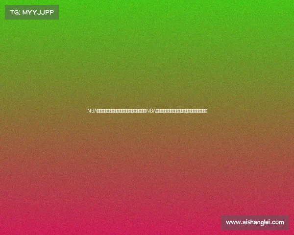 NBA精彩赛事随心购,随时随地畅享热血篮球比赛NBA激战在线直购,高清赛事一键开启热血观赛之旅 NBA精彩赛事随心购,随时随地畅享热血篮球比赛NBA激战在线直购,高清赛事一键开启热血观赛之旅