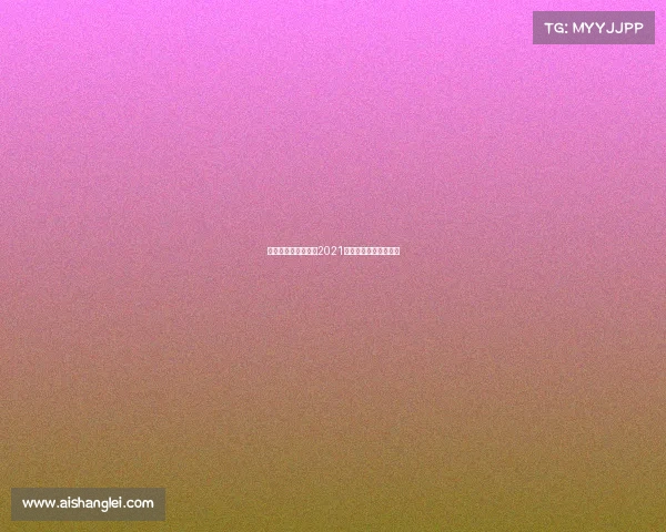 乒乓球有多少赛事—2021乒乓球一共有几个项目