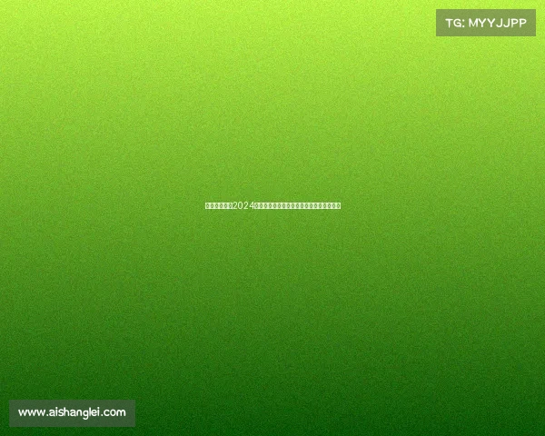 耐克倾情赞助2024全球高尔夫顶级赛事盛宴共襄盛举荣耀登场 耐克倾情赞助2024全球高尔夫顶级赛事盛宴共襄盛举荣耀登场