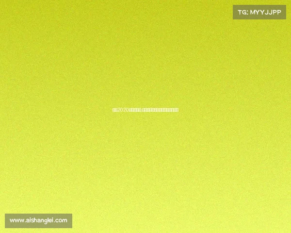 西安2020年城市赛事,西安赛区将举办多少个项目的比赛 西安2020年城市赛事,西安赛区将举办多少个项目的比赛